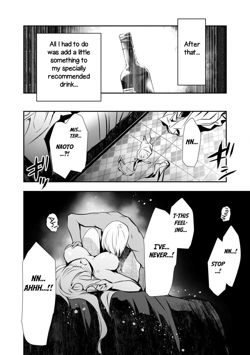 Isekai NTR, Chapter 3 image 14